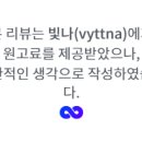 온리뷰티 이미지