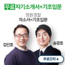 목포청원