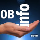 강동종합건설(주) 이미지