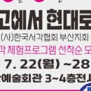 거제교회(카페헤븐) 이미지