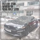 성원카공업사 네이버블로그
