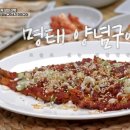 두부할매