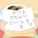 상남주유소 | 해삐코리안땡스기빙데이입니당