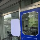 플렉스공인중개사사무소 네이버블로그