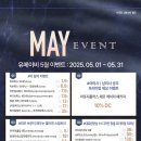 유메이비 이미지