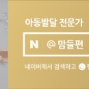 태명글로벌