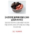 요거트월드 양주옥정점