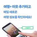 칠산한우농장 | “느리게 살아도 괜찮아유” 코로나 블루 치유할 마을여행