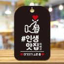 엄지문구 이미지