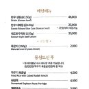 멀버리힐스, 대도식당 이미지