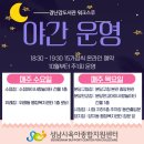 양지놀이터 이미지