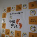 원성2동작은도서관 이미지