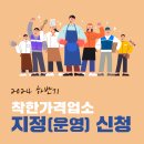 민영카센터 이미지