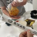 홍대떡볶이꼬마김밥