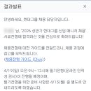 피말등 | HD현대_현대엘리베이터 서류합격 후기 (Feat. 인적성 탈 아쉽지만)