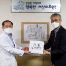 충청남도 서산의료원 이미지