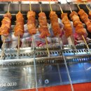 태민양꼬치