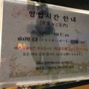 와가야카레 이미지