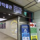 김포시 교통약자 이동지원센터 | 임산부 제주여행 김포공항 혜택 &#39;교통약자 이동 서비스(전동카트)&#39; 이용 후기