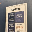 홈즈앤쿡 중동점 | 대구 동성로 가볼만한 곳 추천 "홈즈앤루팡 보드게임 카페 동성로 2호점"