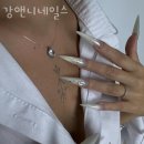 강엔니네일스 | 광희동1가 네일샵 강앤니네일스 가격 방문자 후기