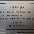 신천부부한의원 이미지