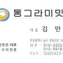 동그라미 밋션 이미지