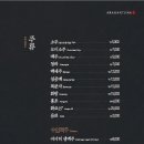 아라한 참치 이미지