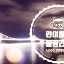 샌디102 이미지