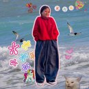 데일리갈비 하양점 | 빨강 파랑 검정 하양 빈티지 데일리룩