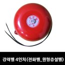 신광전기 이미지