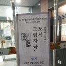 성남대로407번길 이미지