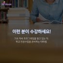 전공대