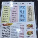 구디 girls 정착 단골 중국맛 대복융&amp; 도삭면