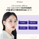 스키니크의원 네이버블로그