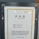 우리가족치과의원 이미지