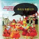 치킨런 이미지
