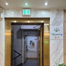 새봄산후조리원 | 인천 새봄산후조리원 일반실 9박10일 이용후기