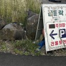 제주 조천 함덕해수욕장 흑돼지맛집 “곱들락” 내돈내산 솔직후기
