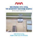 청정환경 이미지