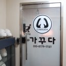 강남태평양약국 이미지
