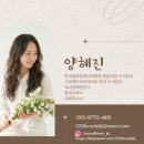 휴가테라피 | 시니어 그림책테라피 수업 후기, 그림책으로 나를 이해하는 힐링 시간(2)