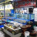 대천수산 - 동작구 노들로 674 | 대천수산