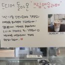 의정부 카페추천 커피 크로플 맛집 아람커피 후기