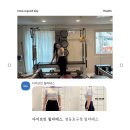 다이브인 | 영등포구청역 3분 거리, 프라이빗하게 관리받은 다이브인 필라테스 후기