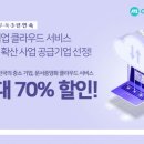 클라우드독 이미지