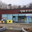 양북1(울산)