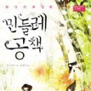 온다(onda) 이미지