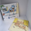 철산3동 주민센터 | 광명시 북스타트 책꾸러미 수령후기, 36개월이하영유아, 초등1학년대상