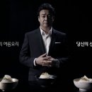 LG디오스 백종원여름요리대결/냉면/콩국수/김치말이국수편 이미지